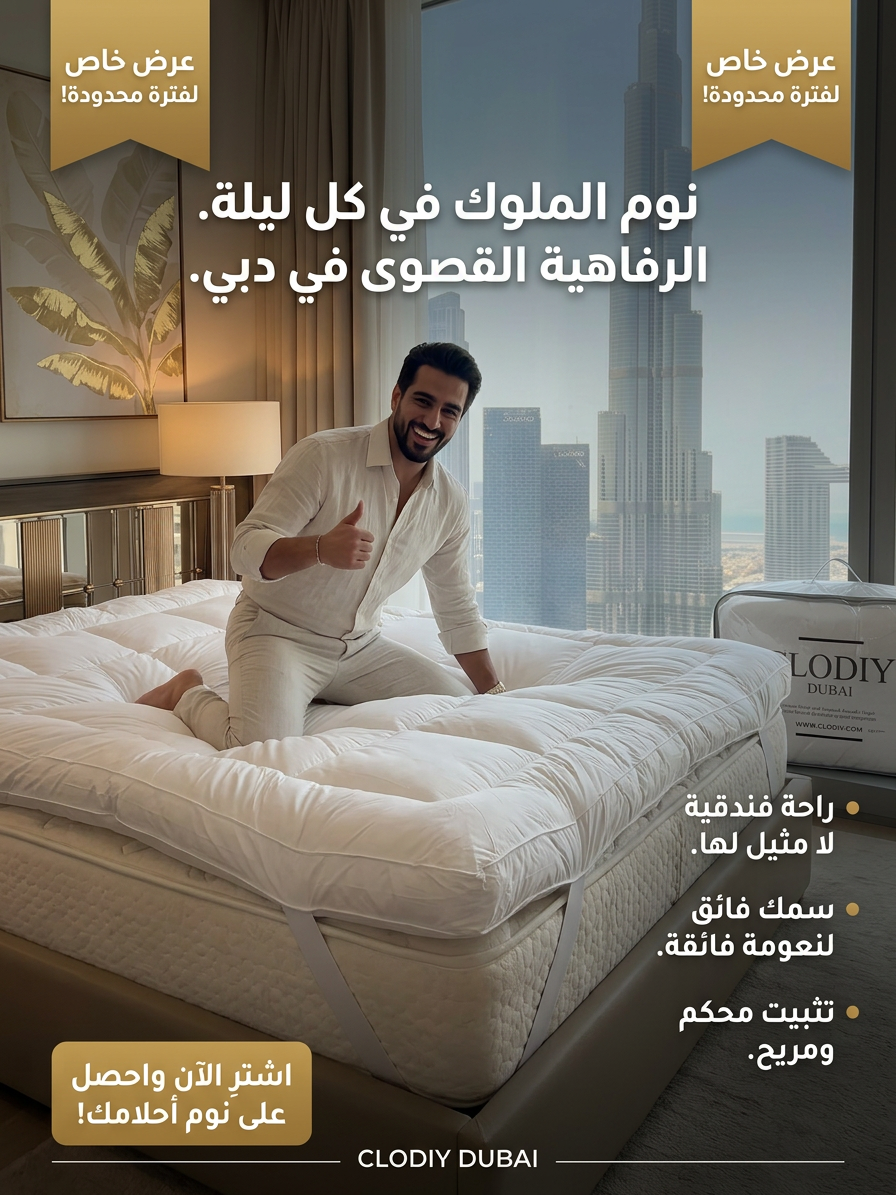 Clodiy™ Cloud MattressTopper +Free two pillows + Free Delivery Today!Don’t miss Offer